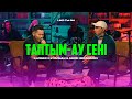 Қазбек Құрайыш Ft Serik Ibragimov Таптым ау сені Live Version Like ты Ән Қазбек Құрайыш Ft Serik Ibragimov Таптым ау сені Live Version Like ты Ән