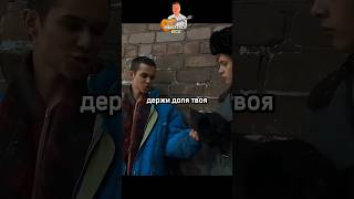 Пацаны Крадут Кепки #Словопацана