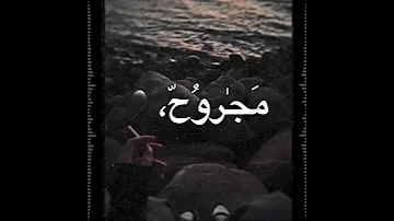 انا شب لكن من جوا عجوز ثقة في الله نجاح تصميمي لايك تصميم فيديوهات 