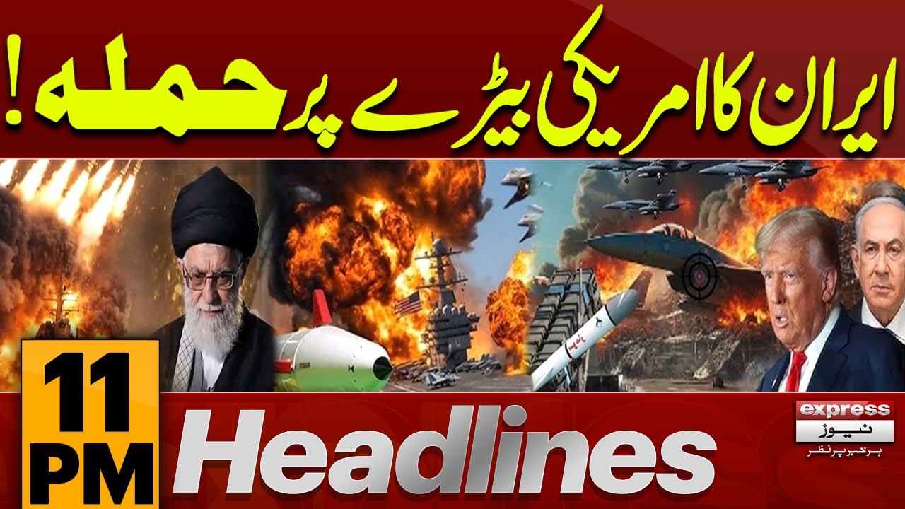 Iran Israel US War Latest New Update | Iran's Fresh Missile Attack | 11 PM News Headlines