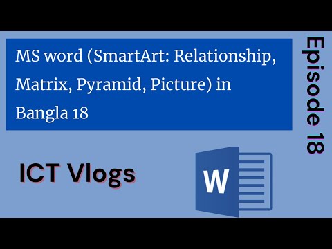 MS word (SmartArt: Relationship, Matrix, Pyramid, Picture) in Bangla 18