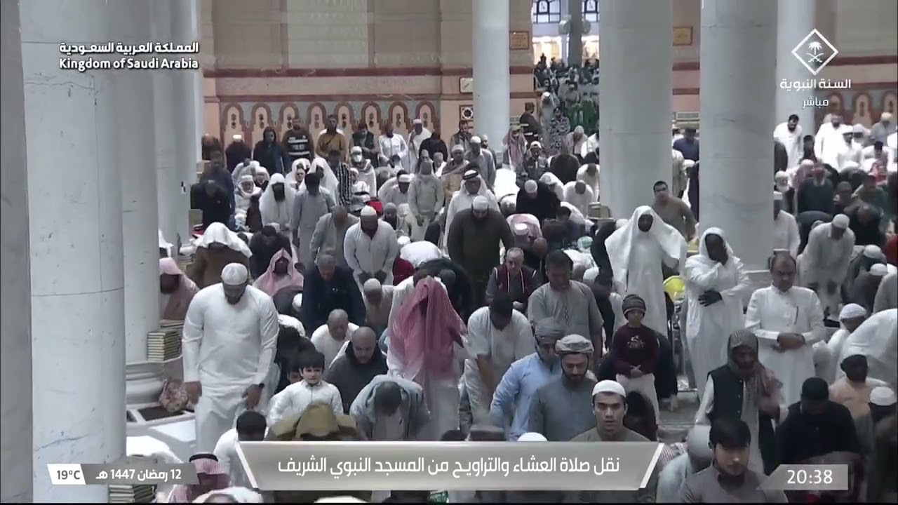 صلاة العشاء للشيخ حسين آل الشيخ 12 رمضان 1447هـ