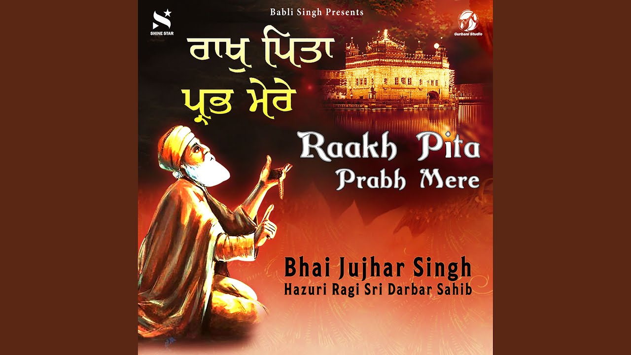 Raakh Pita Prabh Mere