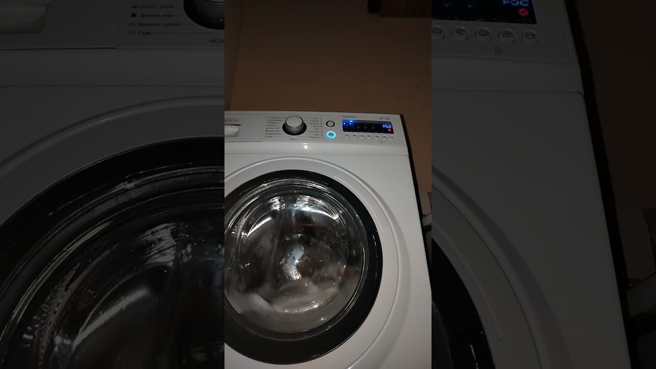 Атлант стирка ковра.