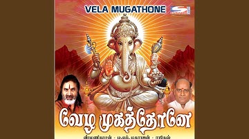 Kattilum Mettilum