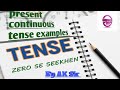 present Continuous Tense Examples| Present Continuous Tense Rules in Hindi|By AK Sir