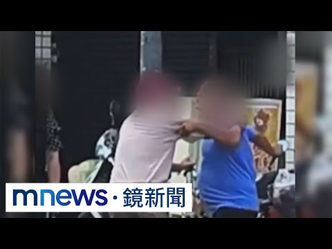 腳踏車速慢引不滿　賓士男亮刀狂毆阿伯｜#鏡新聞