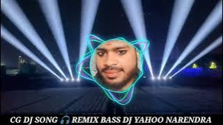 cg Dj song new DJ YAHOO NARENDRA