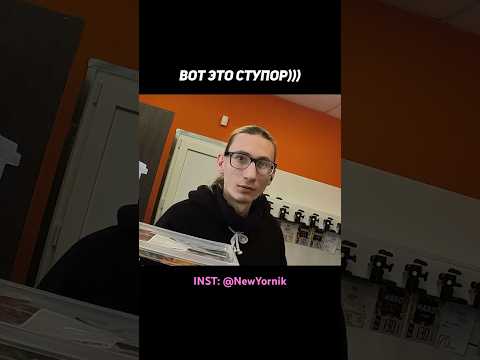 Еще больше испанского стыда в моем аккаунте @stas.yornik.shorts