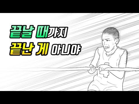 당신이 변화하고 싶다면 반드시 봐야할 영상 [세계를 감동시킨 소년, 줄 다리기, 카자흐스탄]