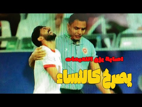 A Heartbreaking Message From Yazan Al Naimat S Brother After His ACL Injury He Cries Like A Wom