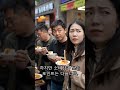 광장시장 위생 논란, 신뢰가 녹는 순간 #shorts