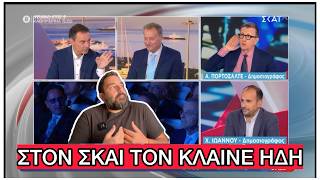 «Αν δεν πιάσει 30% ο Μητσοτάκης, την άλλη μέρα κιόλας ετοιμάζονται μέσα στη ΝΔ να τον αλλάξουν»