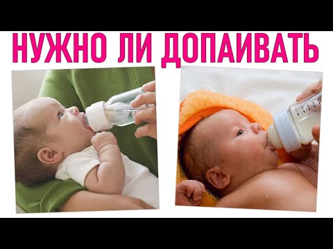 ИСКУССТВЕННОЕ ВСКАРМЛИВАНИЕ РЕБЕНКА | Как правильно организовать питание крохи