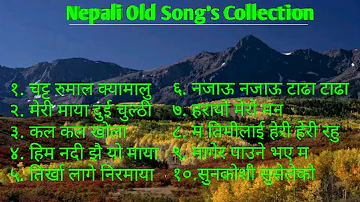 Nepali Old Movie Song's Collection || Nepali Evergreen Songs