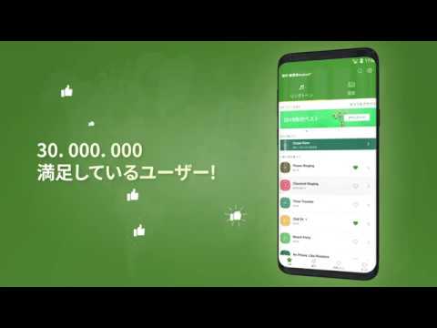 無料 着信音android Google Play のアプリ