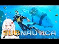 TENGO MIEDO Primera vez jugando【SUBNAUTICA VR】
