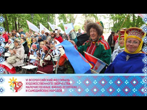 Фестиваль художественного творчества