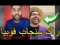 لايف أسطوري   مع   قالو خصها   وفلان جزء 01
