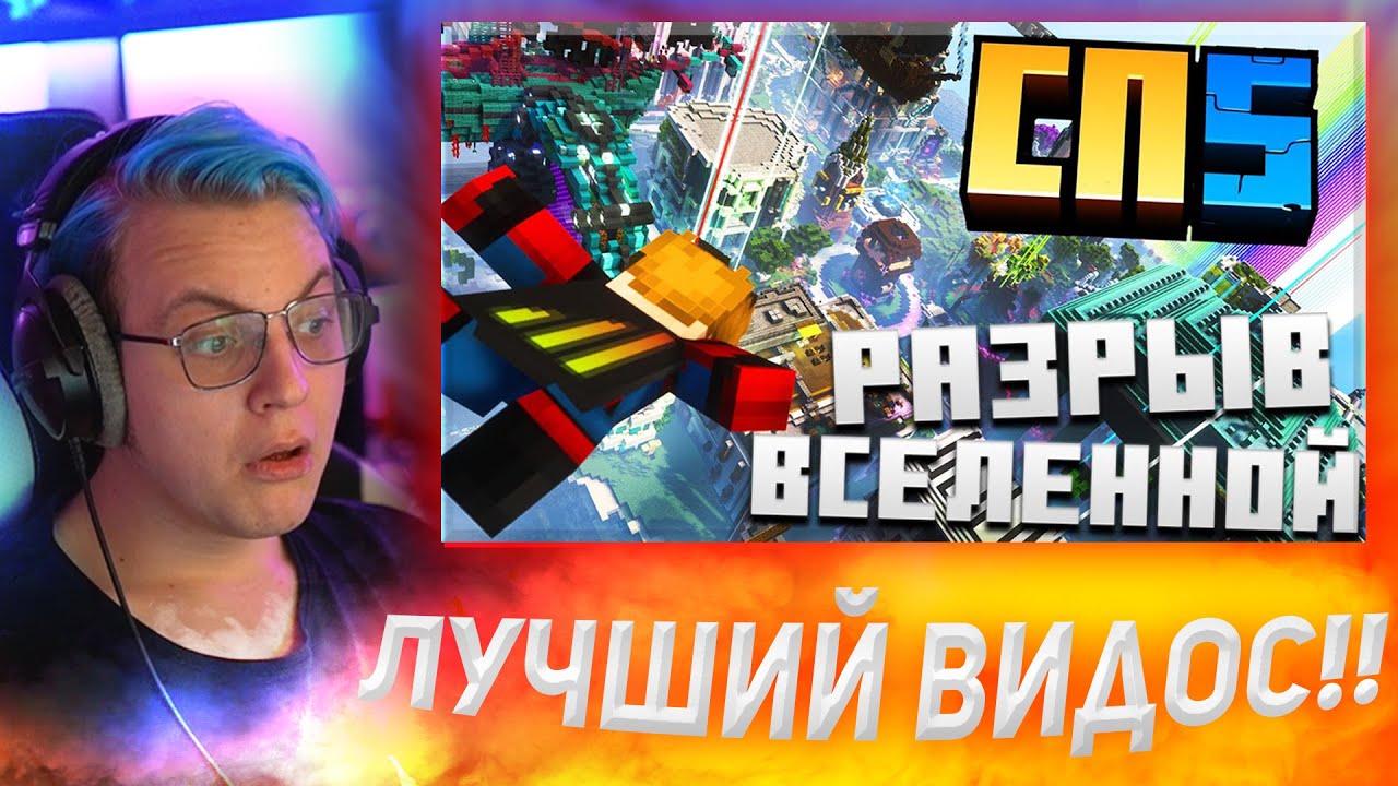 Тест лучший ютубер