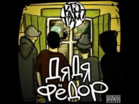 Кто ТАМ? - В тонусе жизни