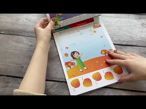 2+ Аппликация и конструирование. Игры и задания для малышей от 2 до 3 лет