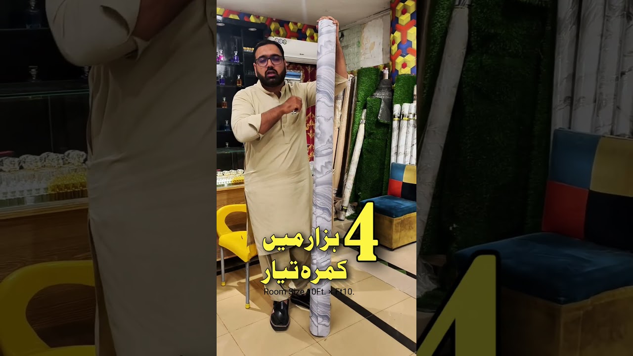 Best PVC Flooring | Luxury Mate Finishing   | 