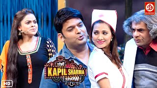 नर्स को चुम्मा लेने के चक्कर में बीबी से पिट गया कपिल शर्मा | The Kapil Shrma Show Best Moments