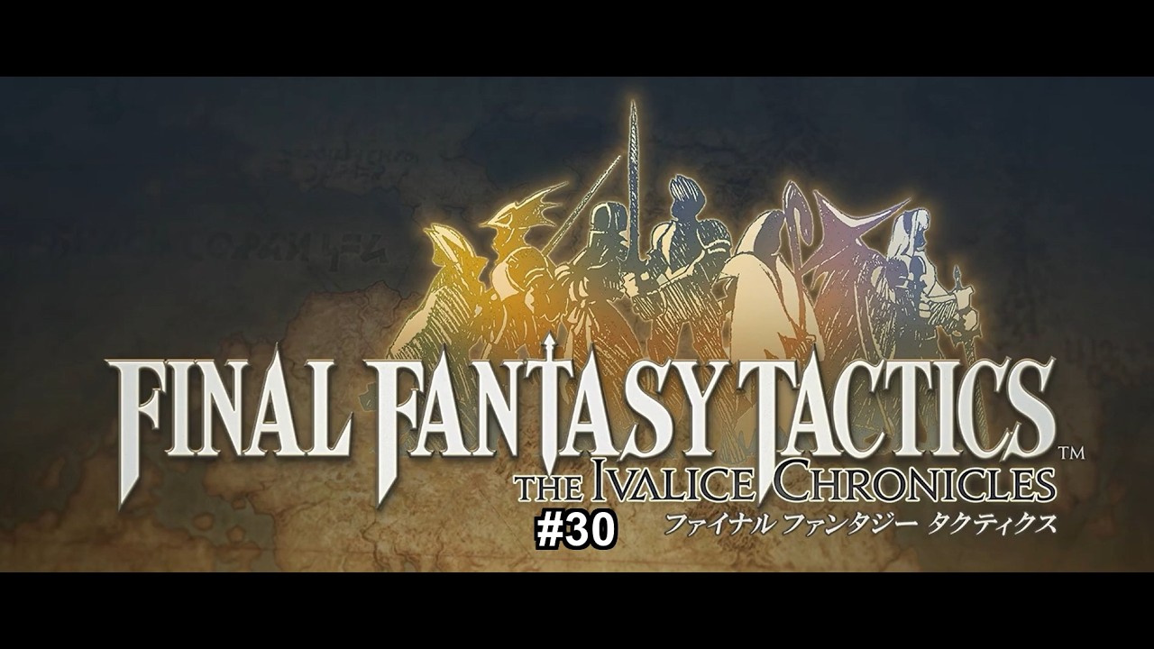 ファイナルファンタジータクティクス イヴァリースクロニクルズ プレイ動画 #30  [Nintendo Switch2]