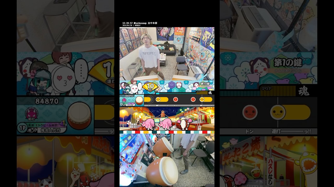 俺名人代行 第1の鍵 おに NG + 全良