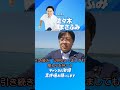 今日は、能登へ。被災地域では、前を向き、新しい一歩を踏み出している皆さんがいらっしゃいます。訪れること、応援すること、その一つひとつが、能登への力になります。#能登 #復興 #和倉温泉 #七尾牡蠣