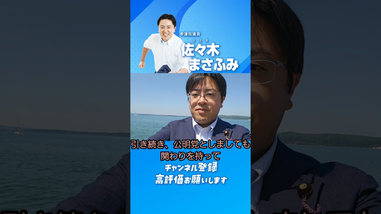 今日は、能登へ。被災地域では、前を向き、新しい一歩を踏み出している皆さんがいらっしゃいます。訪れること、応援すること、その一つひとつが、能登への力になります。#能登 #復興 #和倉温泉 #七尾牡蠣
