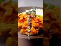 できる男の香るカレーの作り方