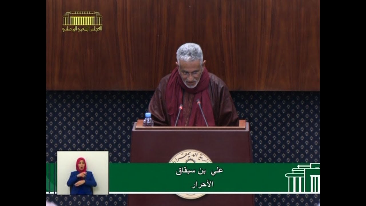 سؤال النائب علي بن سبقاق الموجه لوزير  العمل والضمان الاجتماعي