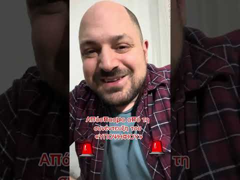 Θες να απογειώσεις