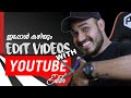 EDIT YOUR UPLOADED VIDEOS with YouTube EDITOR  | സംഭവം സിമ്പിൾ &amp; പവർഫുൾ ആണ്