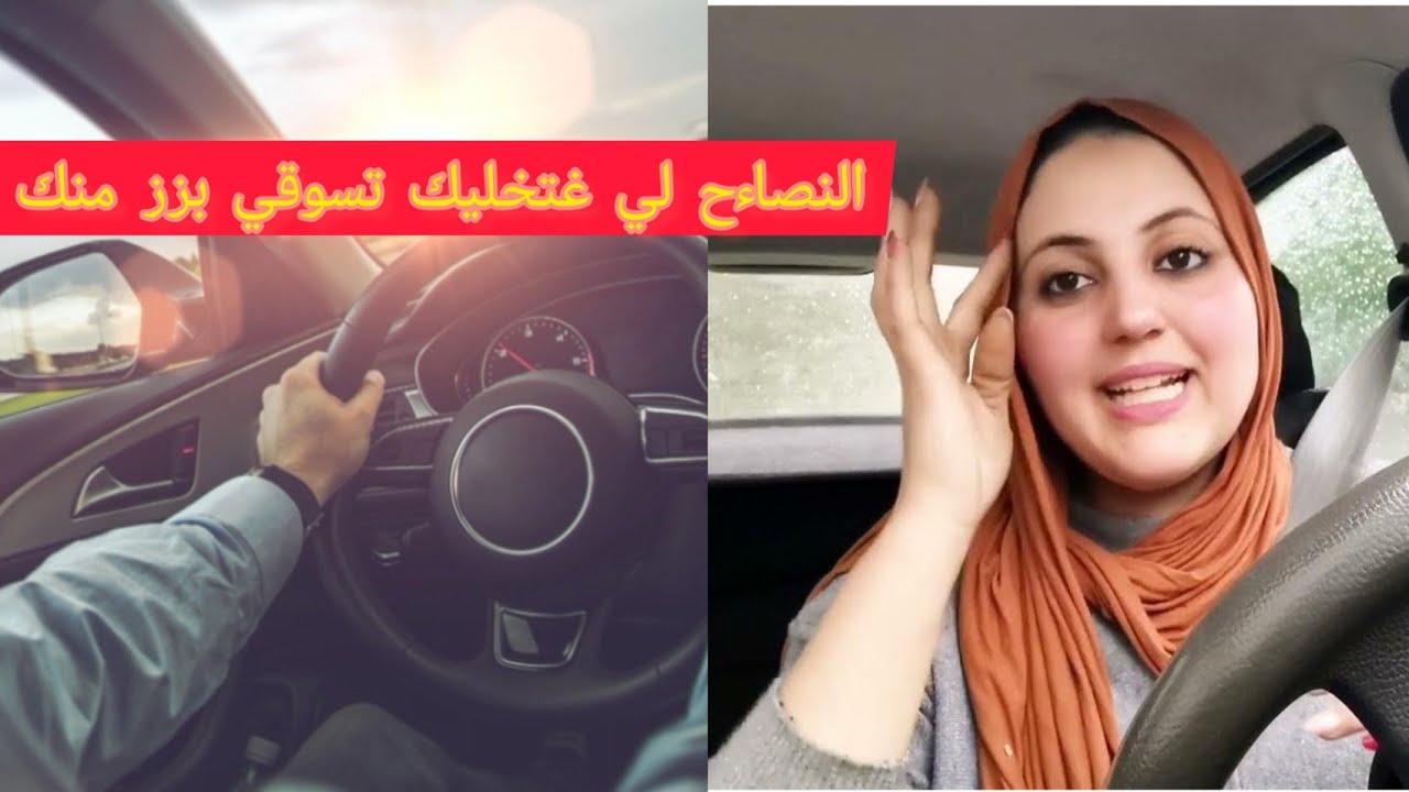 فيديو تحفيزي للتغلب على الخوف والتوثر مع مجموعة من النصاءح لي تمنيت كن سمعتهم قبل الامتحان