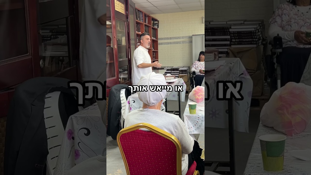 תרצו לראות עוד קטעים מהרצאות של עופר הלוי? #עופרהלוי #שמחה #הרצאה