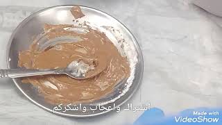 ماسك بديل لكريم الاساس  اهم حاجه انك تتضحكي