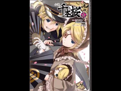 千本桜歌ってみた！月零《るな》と友達w