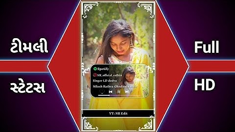 LD dodva new timli status_Mahesh Nargava new timli status #youtube_shorts #status #short