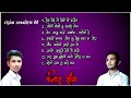 BANJARA ALL SUPERHIT SONG BY ANIL CHAVHAN/बंजारा ऑल सुपरहिट सॉन्ग By Anil Chavhan Official Studio Mp3 Song