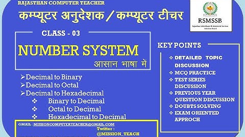 CLASS-03 | NUMBER SYSTEM CONVERSION