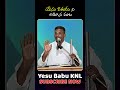 యేసు పేతురు ని అడిగిన మాట ? What Jesus asked Peter ?