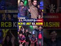 RCB KI JEET KA JASHN 🔥 #rcbvsgt #iplfinal #ipl2026 #viratkohli #rajatpatidar #shubmangill #rcb