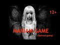 Mariam game full walkthrough