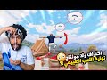 منشنات التيك توك 5 نهاية اللعب الطبيعي في ببجي موبايل منشنات التيك توك 5 نهاية اللعب الطبيعي في ببجي موبايل