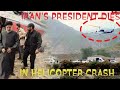 BREAKING: President Wa Iran Afiiridde Mu Kabenje K