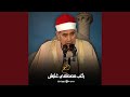 آخر النساء 