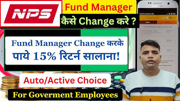 How to Change NPS Fund Manager and Asset Allocation ? | How to Change Choices/Scheme Preference